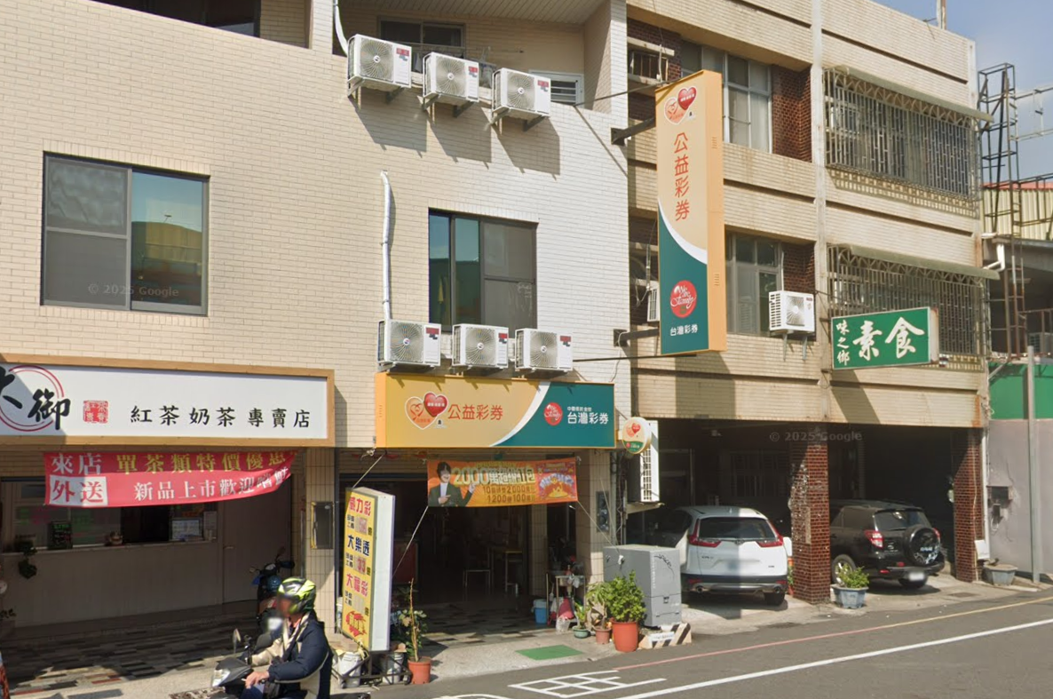 ▲▼台南東區生產路307號「順發彩券行」。（圖／翻攝自Google Maps）
