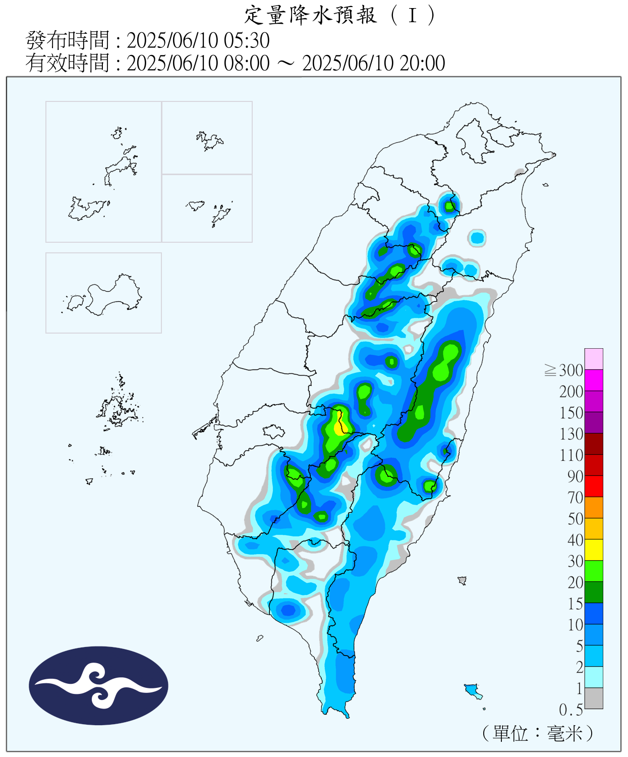 （圖／氣象署）