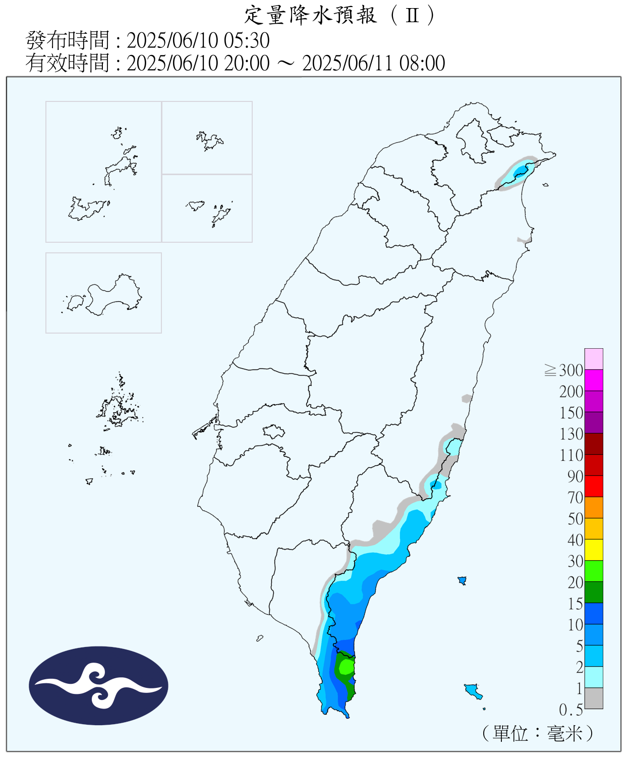 （圖／氣象署）