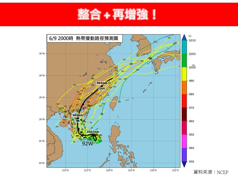 （圖／翻攝「林老師氣象站」臉書）