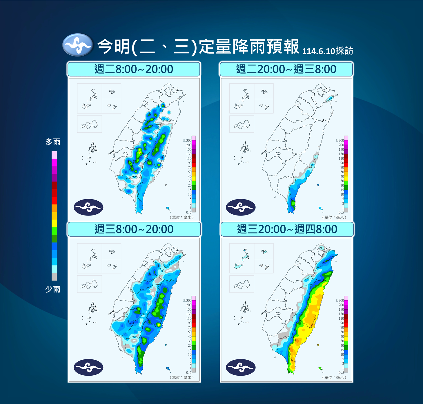 ▲▼未來一周天氣趨勢。（圖／氣象署提供）