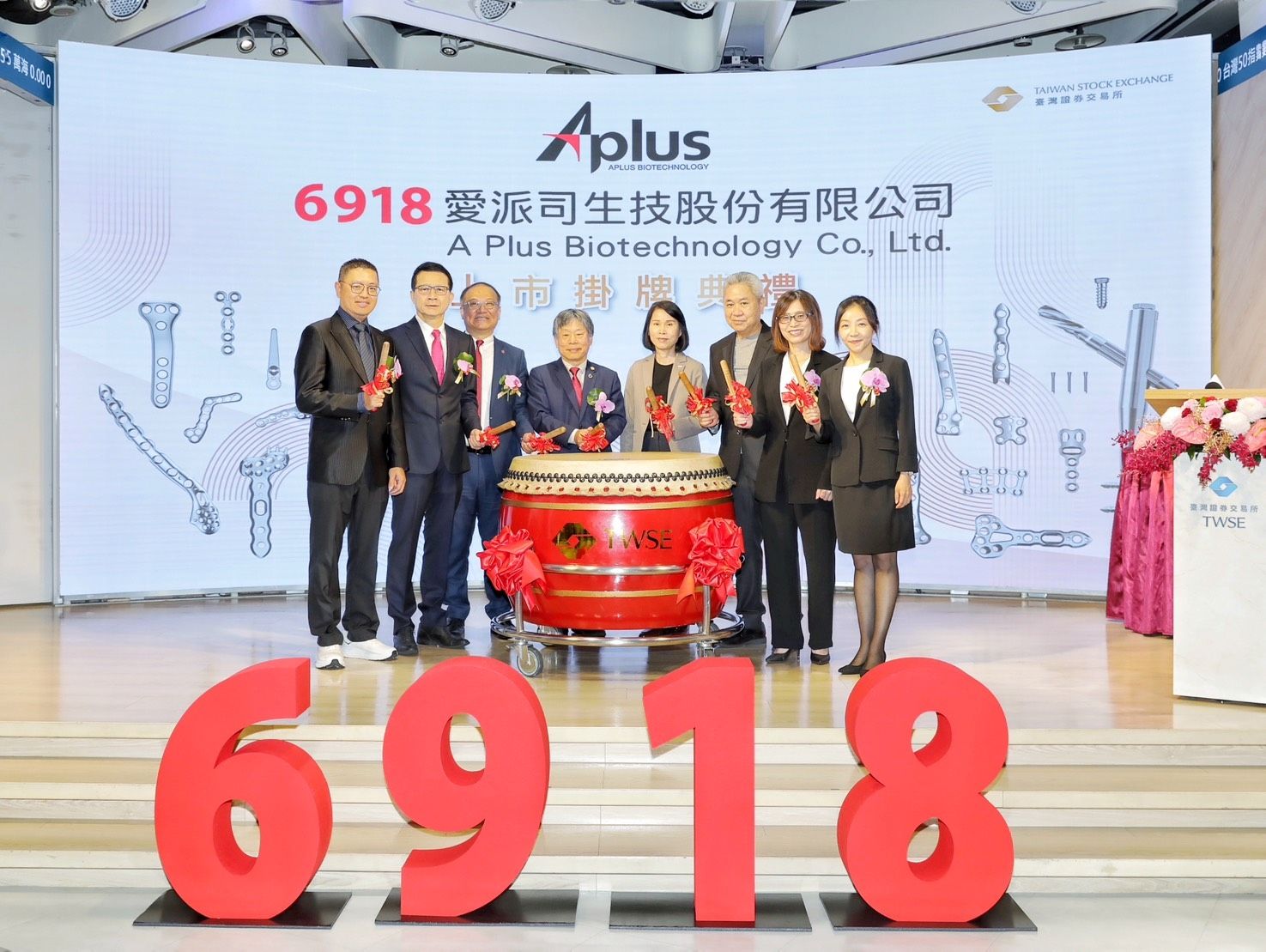▲▼愛派司每股75元上市。（圖／愛派司提供）