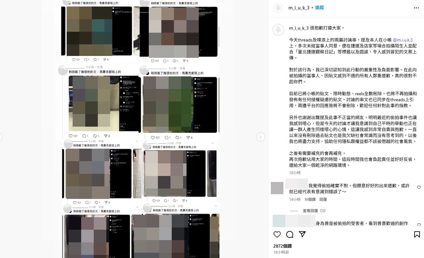 ▲▼             。（圖／翻攝自Instagram／m_i_u_k_3）