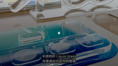 蘋果開放「AI基礎模型」 Siri個人化不是夢