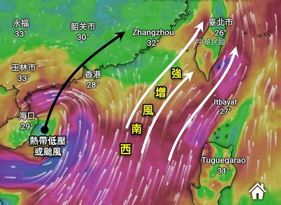 「風浪大如坐海盜船」　颱風可能生成變天時間曝