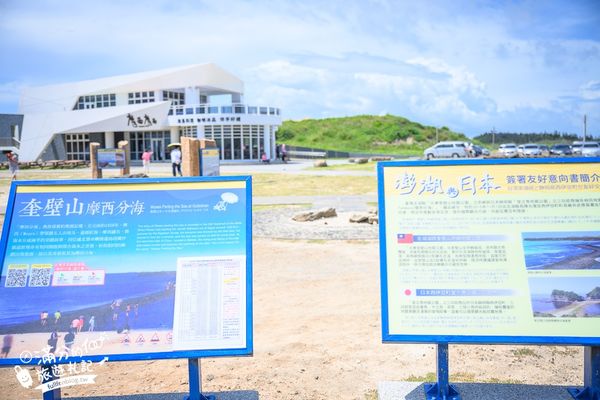 ▲▼澎湖必玩「奎壁山摩西分海」2025開放時間＆潮汐時刻表、澎湖最美的海上巨龍步道。（圖／部落客滿分提供）