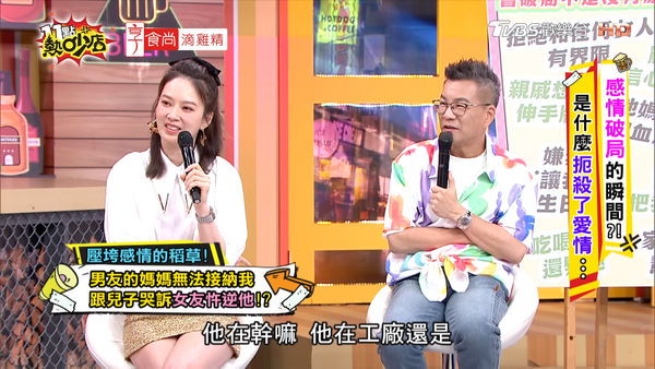 ▲試婚3年「零吵架」才能結！爆料超瞎前任　張家瑋脫口特徵：是演員。（圖／翻攝YouTube／11點熱吵店）