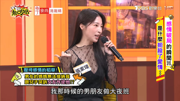 ▲試婚3年「零吵架」才能結！爆料超瞎前任　張家瑋脫口特徵：是演員。（圖／翻攝YouTube／11點熱吵店）