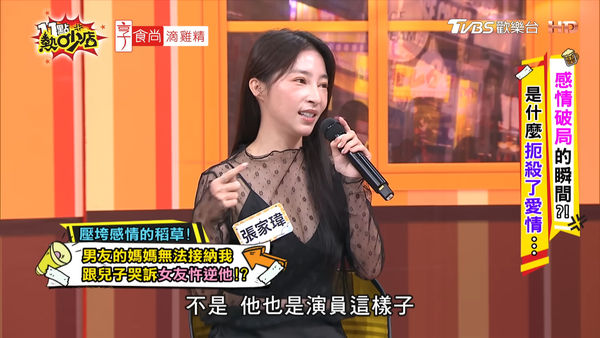 ▲試婚3年「零吵架」才能結！爆料超瞎前任　張家瑋脫口特徵：是演員。（圖／翻攝YouTube／11點熱吵店）