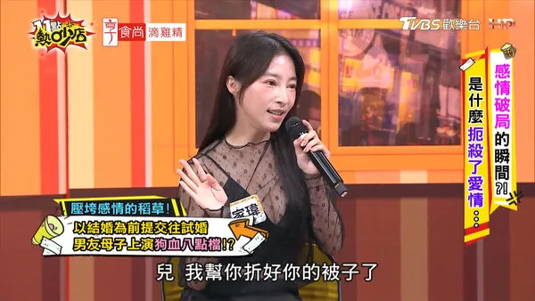 ▲試婚3年「零吵架」才能結！爆料超瞎前任　張家瑋脫口特徵：是演員。（圖／翻攝YouTube／11點熱吵店）