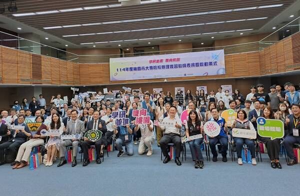 ▲桃園表揚13所大專院校推薦實習績優教師