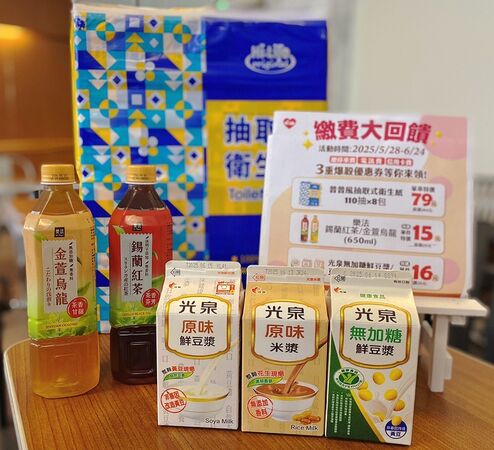 ▲▼萊爾富「咖啡會員日」優惠。（圖／業者提供）