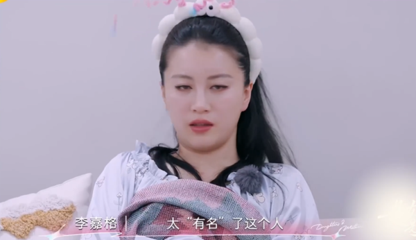 ▲▼程瀟節目中傳簡訊給前任　旁人暗示「太巨星」身份掀議。（圖／翻攝自微博）