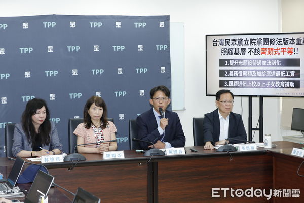 ▲▼台灣民眾黨立法院黨團舉行「無兵可用 奢談國安！提高軍人待遇 落實國防安全」記者會，黨團總召黃國昌、副總召張啟楷、立委陳昭姿、林憶君出席。（圖／記者湯興漢攝）