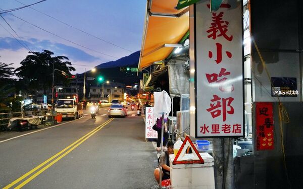▲▼南投水里在地人氣餐廳「正義小吃部」，平價大份，必點招牌什錦湯麵。（圖／部落客Mika提供）
