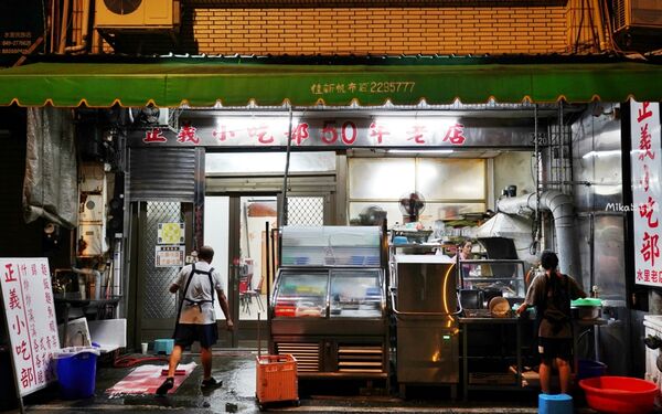 ▲▼南投水里在地人氣餐廳「正義小吃部」，平價大份，必點招牌什錦湯麵。（圖／部落客Mika提供）