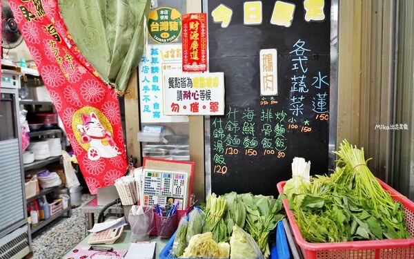 ▲▼南投水里在地人氣餐廳「正義小吃部」，平價大份，必點招牌什錦湯麵。（圖／部落客Mika提供）