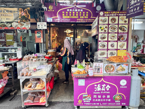 ▲▼龍岡忠貞市場美食，緬甸華僑家鄉味與清真香料料理，超特別簸箕飯必點。（圖／部落客VIVIYU提供）