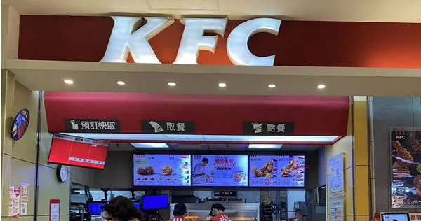 肯德基中崙餐廳6月8日正式停業。（圖／翻攝「大潤發中崙店」粉專）