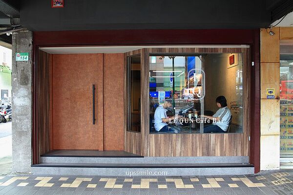 ▲▼白天是咖啡廳，夜晚小酌餐酒館，捷運大橋頭站深夜咖啡廳「Le Qun Cafebar樂裙」。（圖／部落客萍子提供）