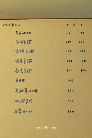 ▲▼白天是咖啡廳，夜晚小酌餐酒館，捷運大橋頭站深夜咖啡廳「Le Qun Cafebar樂裙」。（圖／部落客萍子提供）