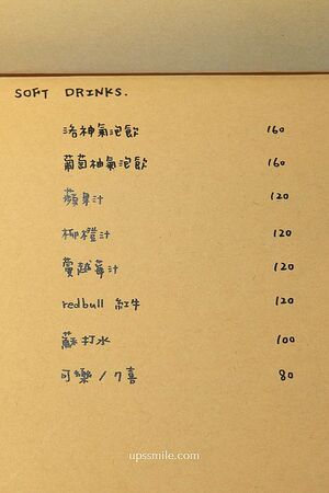 ▲▼白天是咖啡廳，夜晚小酌餐酒館，捷運大橋頭站深夜咖啡廳「Le Qun Cafebar樂裙」。（圖／部落客萍子提供）