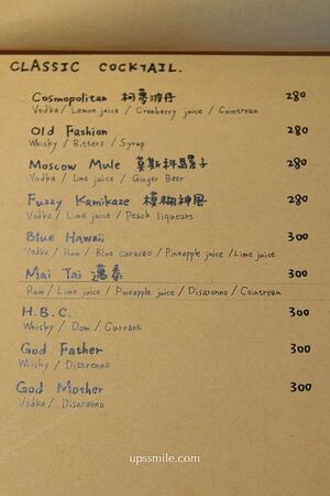 ▲▼白天是咖啡廳，夜晚小酌餐酒館，捷運大橋頭站深夜咖啡廳「Le Qun Cafebar樂裙」。（圖／部落客萍子提供）