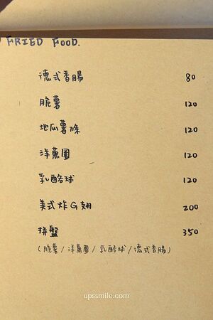 ▲▼白天是咖啡廳，夜晚小酌餐酒館，捷運大橋頭站深夜咖啡廳「Le Qun Cafebar樂裙」。（圖／部落客萍子提供）