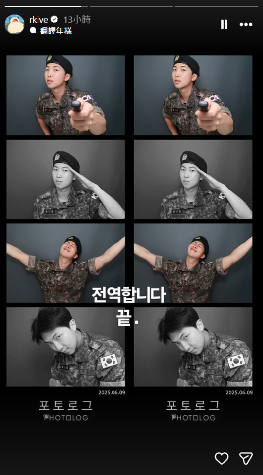 ▲▼RM V BTS 防彈少年團。（圖／翻攝自Instagram／rkive）