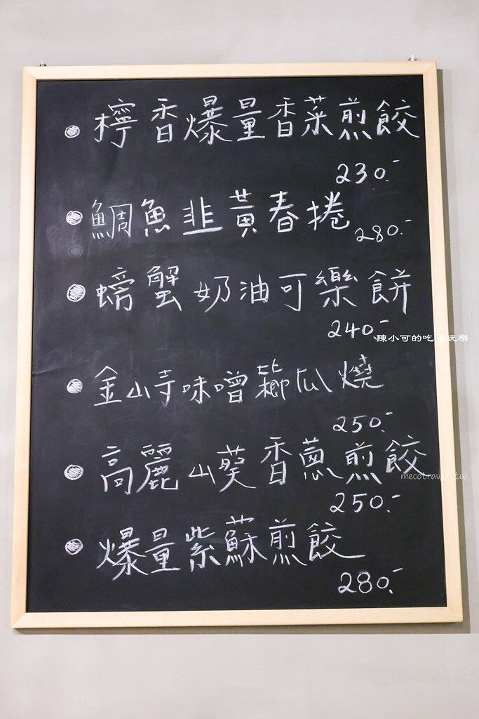 ▲▼雙連站宵夜推薦「福餃FUKGYO」，必吃鐵鍋煎餃。（圖／部落客陳小可提供）