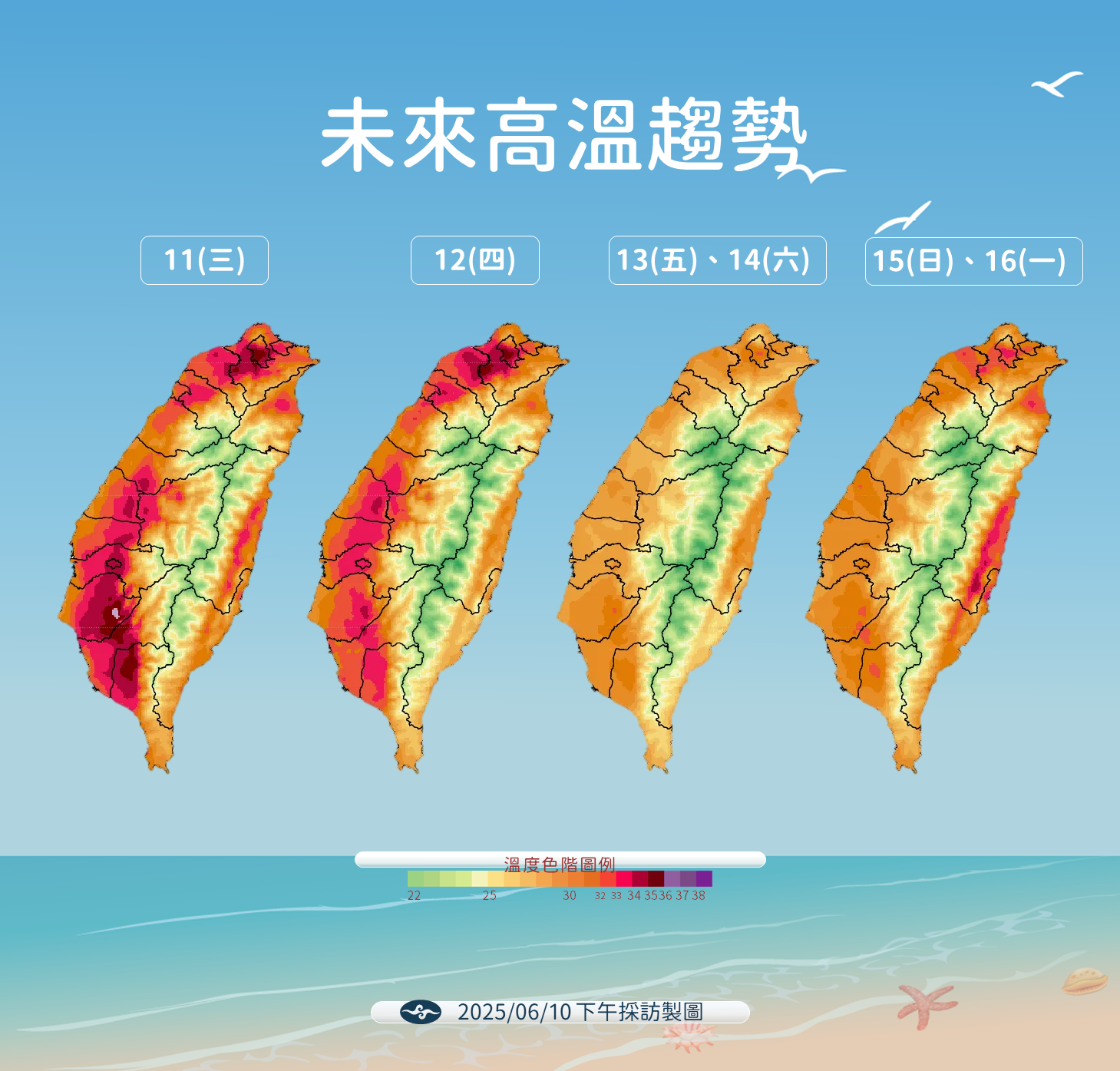 ▲▼未來一周天氣趨勢。（圖／氣象署提供）