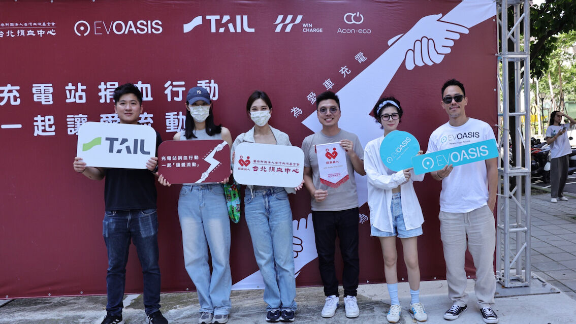 ▲▼電動車,源點科技,捐血。（圖／業者提供）