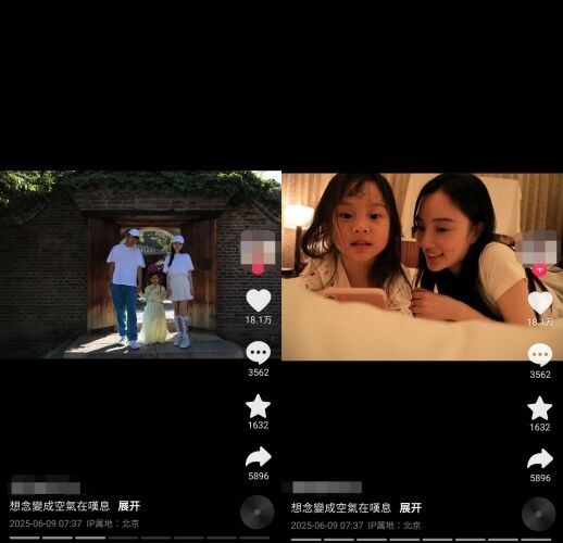 ▲▼賈乃亮女兒突曬全家福「想念變嘆息」。（圖／翻攝自甜馨抖音）