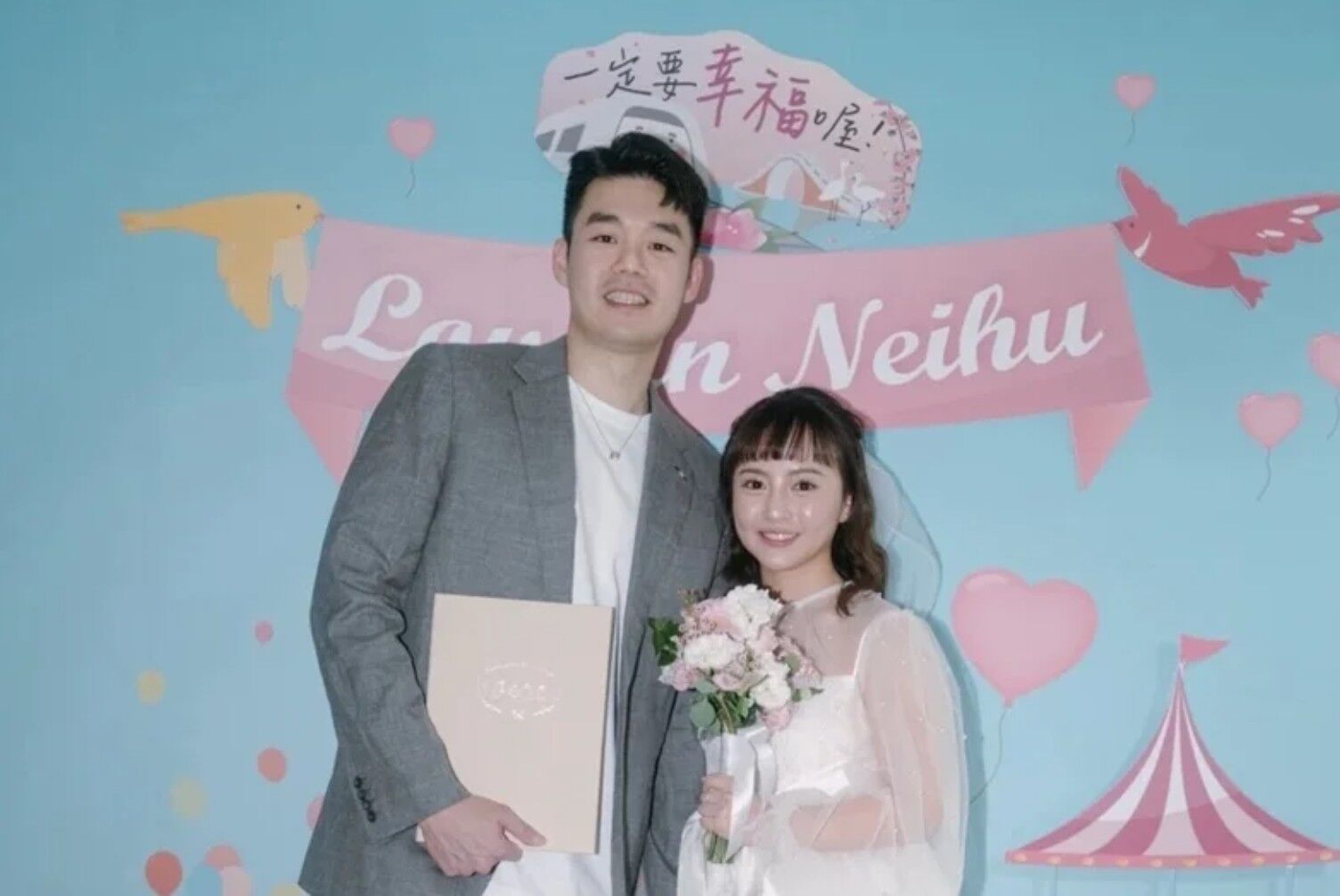 ▲▼王齊麟、陳詩媛今日登記結婚。（圖／王齊麟經紀人提供）