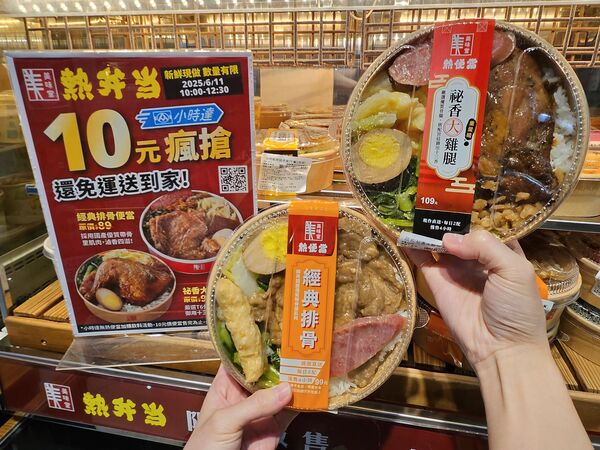 ▲▼全聯小時達歡慶「美味食堂」開館。（圖／業者提供）