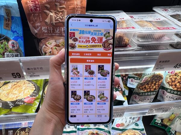 ▲▼全聯小時達歡慶「美味食堂」開館。（圖／業者提供）