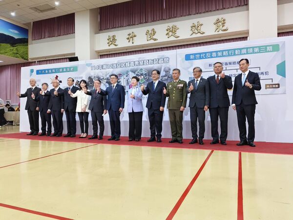 ▲▼高檢署今（10日）在財政部關務署舉辦第12波安居緝毒專案成果發表，行政院長卓榮泰出席嘉勉。（圖／高檢署提供）