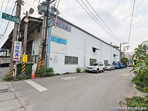 ▲▼桃園玩具批發工廠兒童節、聖誕節、生日禮物。（圖／部落客Darren提供）