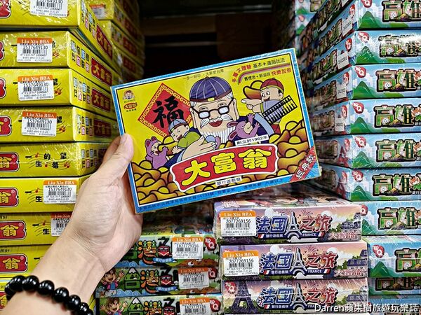 ▲▼桃園玩具批發工廠兒童節、聖誕節、生日禮物。（圖／部落客Darren提供）