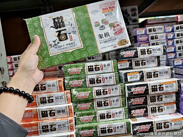 ▲▼桃園玩具批發工廠兒童節、聖誕節、生日禮物。（圖／部落客Darren提供）