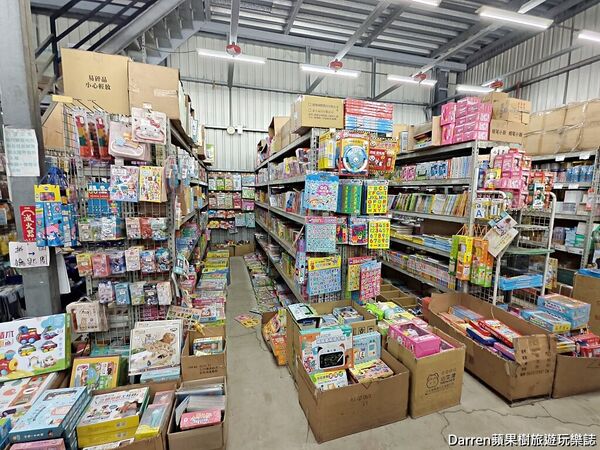 ▲▼桃園玩具批發工廠兒童節、聖誕節、生日禮物。（圖／部落客Darren提供）