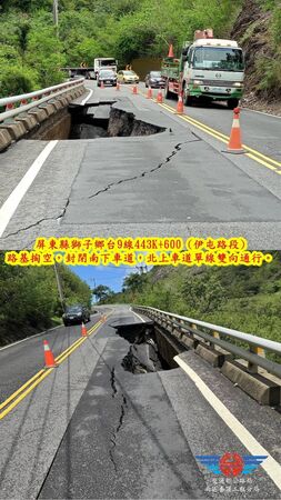 ▲▼        台9線南下443.6公里屏東縣獅子鄉路段     。（圖／翻攝自Facebook／丹路村公布欄）