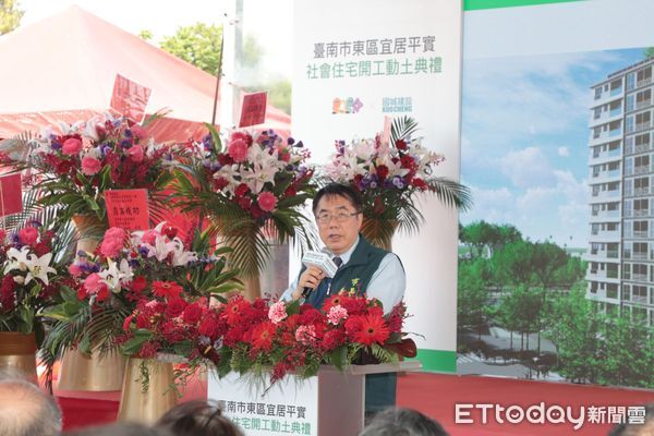 ▲台南市東區「宜居平實」社宅動土典禮今舉行，市長黃偉哲親自主持，強調將打造安全、便利又宜居的住宅空間。（記者林東良翻攝，下同）