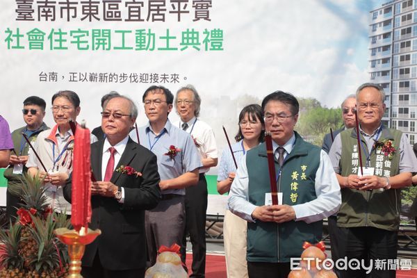 ▲台南市東區「宜居平實」社宅動土典禮今舉行，市長黃偉哲親自主持，強調將打造安全、便利又宜居的住宅空間。（記者林東良翻攝，下同）