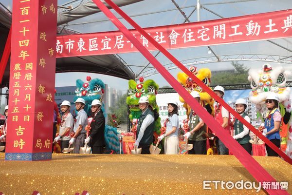 ▲台南市東區「宜居平實」社宅動土典禮今舉行，市長黃偉哲親自主持，強調將打造安全、便利又宜居的住宅空間。（記者林東良翻攝，下同）