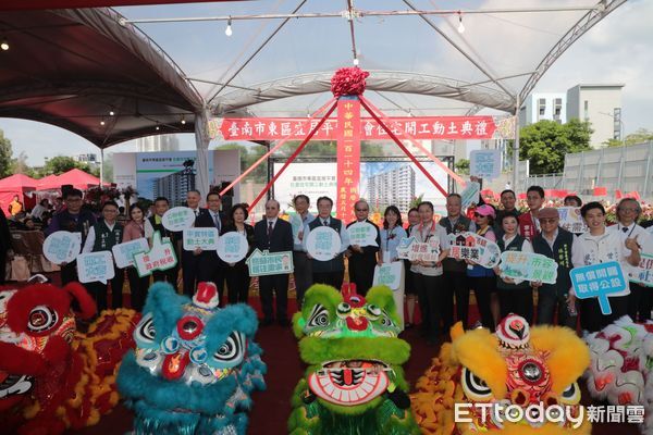▲台南市東區「宜居平實」社宅動土典禮今舉行，市長黃偉哲親自主持，強調將打造安全、便利又宜居的住宅空間。（記者林東良翻攝，下同）