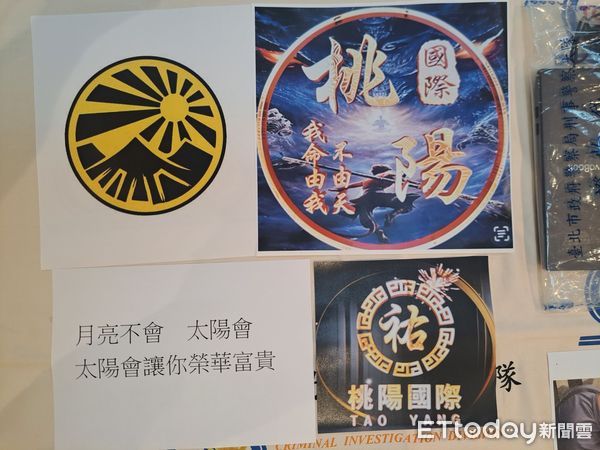 ▲台北市刑大宣布破獲國內知名丁丁藥局遭黑幫恐嚇案件。（圖／記者張君豪翻攝）