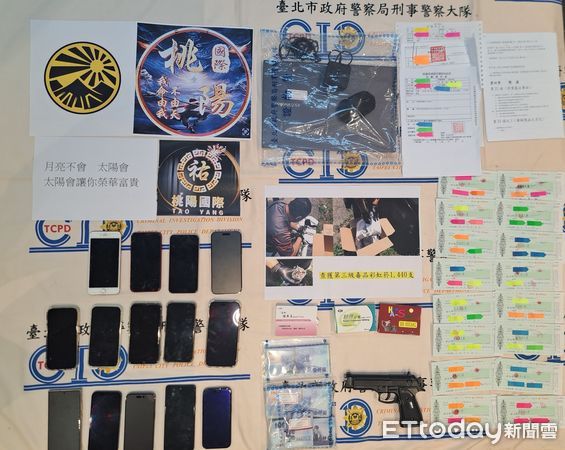 ▲台北市刑大宣布破獲國內知名丁丁藥局遭黑幫恐嚇案件。（圖／記者張君豪翻攝）