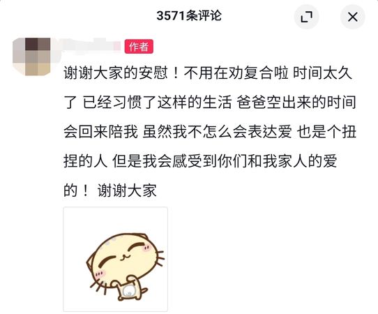 ▲▼賈乃亮女兒突曬全家福「想念變嘆息」。（圖／翻攝自甜馨抖音）