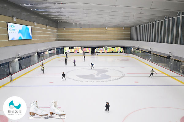 ▲大直維多麗亞酒店豪華客房,極光冰場 Aurora Ice Rink。（圖／業者提供）